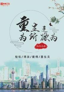 东方书院