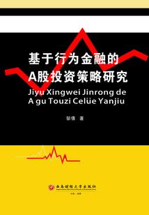 金焱天君