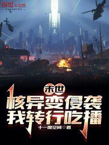 圣皇外传