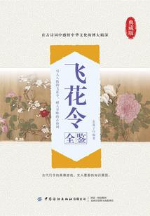 异界绝世神捕
