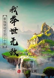 鬼医：阴阳鬼术