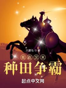 天魔之东方神子