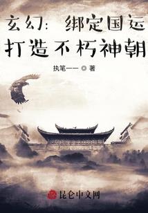 英雄联盟之问鼎乾坤