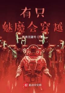 重生二次元之暴走暗芝居