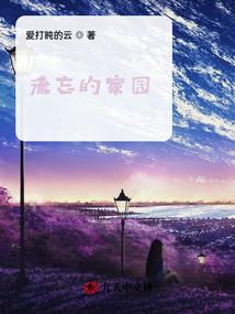 音驭天下之绝色毒仙