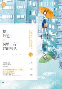 余生只想钟意你