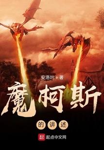永恒明帝
