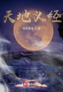 凤羽残剑