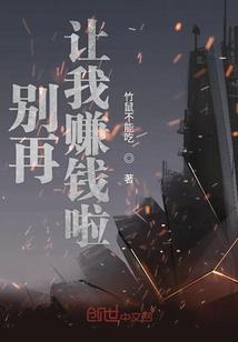 婚然心动：偏执老公，宠上天
