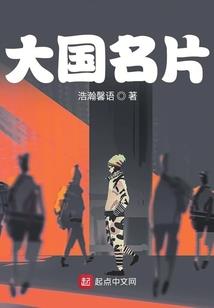 来自地球的敕魂师