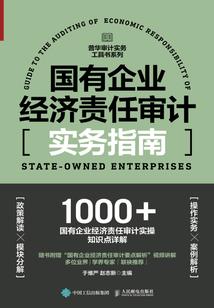 林恩多比
