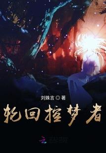 人生无限