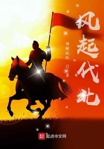 千誓千年又复何年