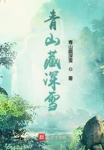 绝品嫡女,不吃回头草