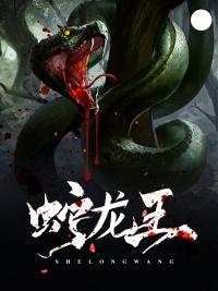 爱情考验师