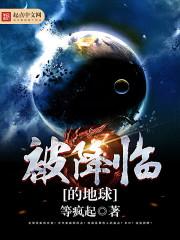 帝本狂傲