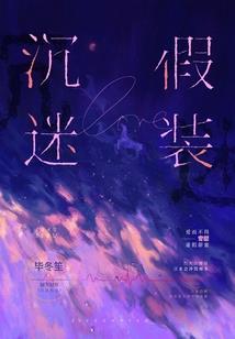 月黑风高夜，蛇君老公眼冒绿光