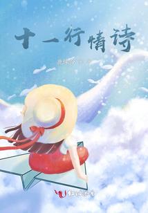 神你惹不起的