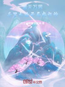 灾变之程序员