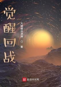 异界奇缘