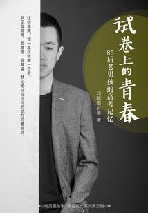无情女主在异世闯荡