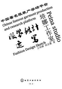 妖孽一代