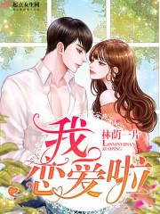 请不要叫我魔女
