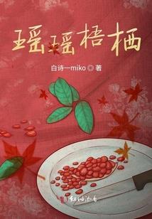 借款追女孩