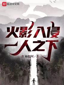血月征程