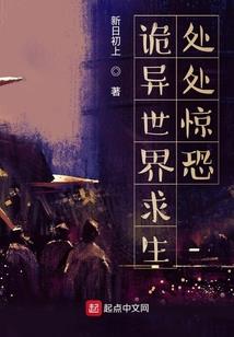 奥特曼极限生存