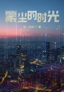空领域