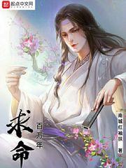 异世穿越fgo系统最强