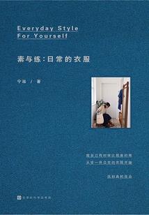 永不毕业的友谊