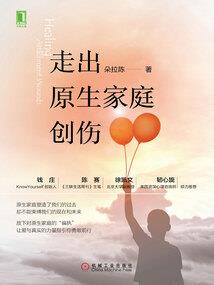 黑执事之你是我的阳光
