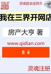 穿越之平民公主