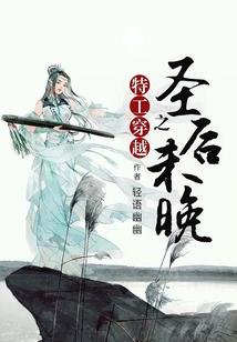 绥远浩劫