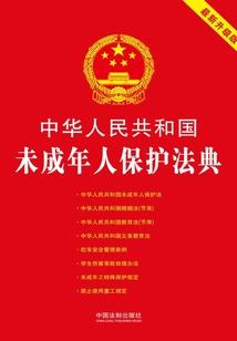 以教成名