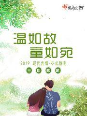冒牌绝世高手