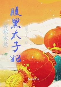 苍禾