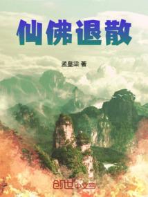 少年闻鬼录