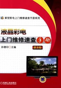 驭鬼娘子戏魔夫