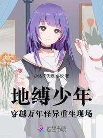 未来之超极传说