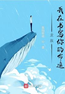 为师带你嗨