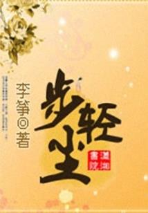三流作家的灵异事件簿