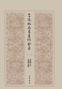 影含笑水含香