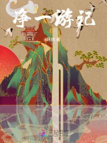 东扬西见