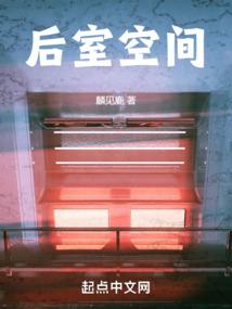 宫变夜行者出手
