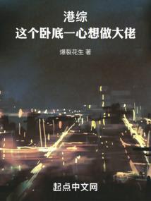 海贼王之颠峰召唤