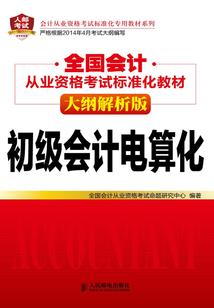 酸辣女兵