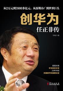 斗破之暗夜羽翼